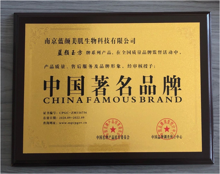 企业资质