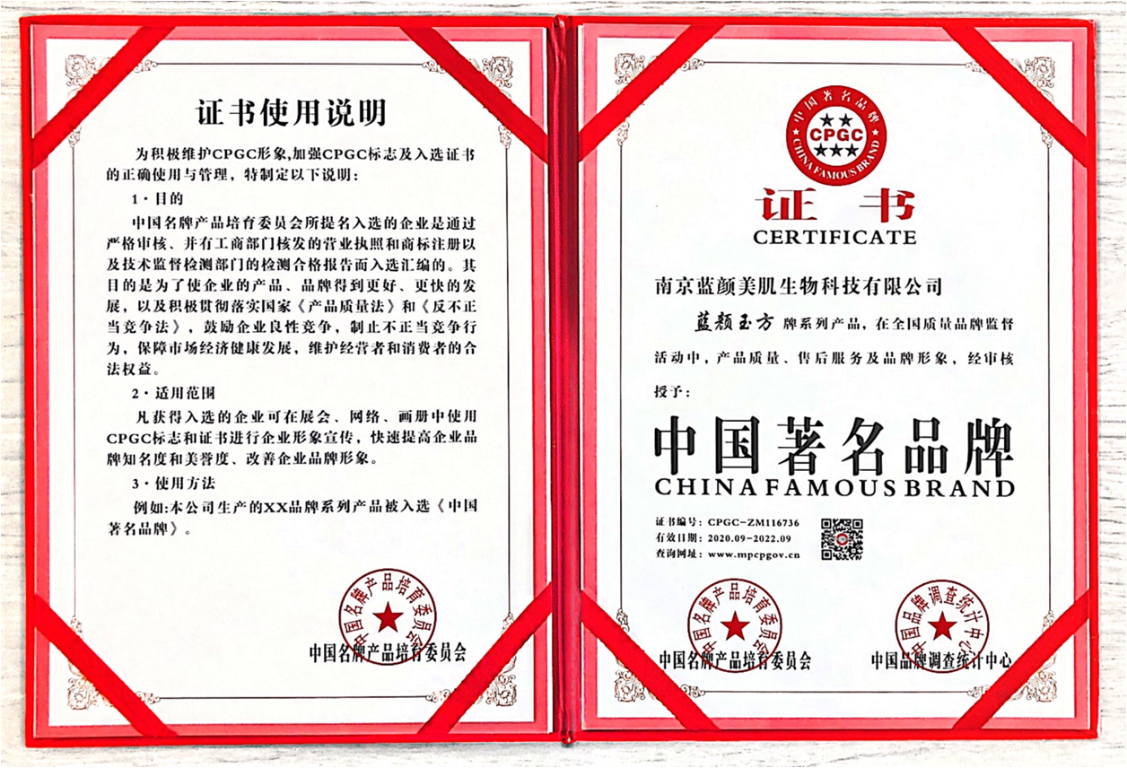 企业资质
