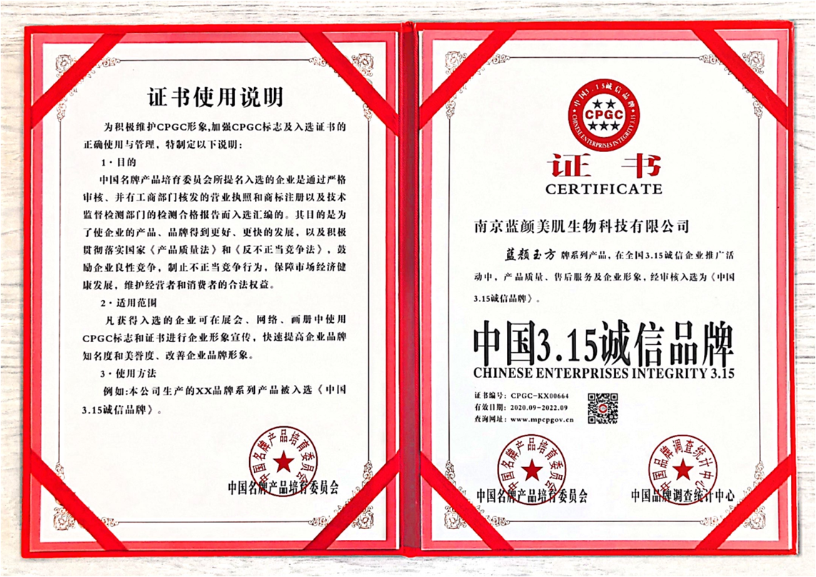 企业资质