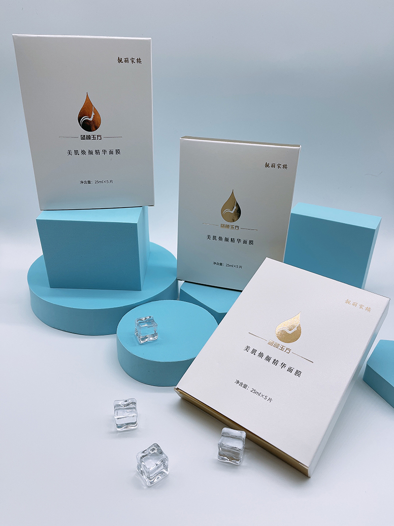 精华面膜