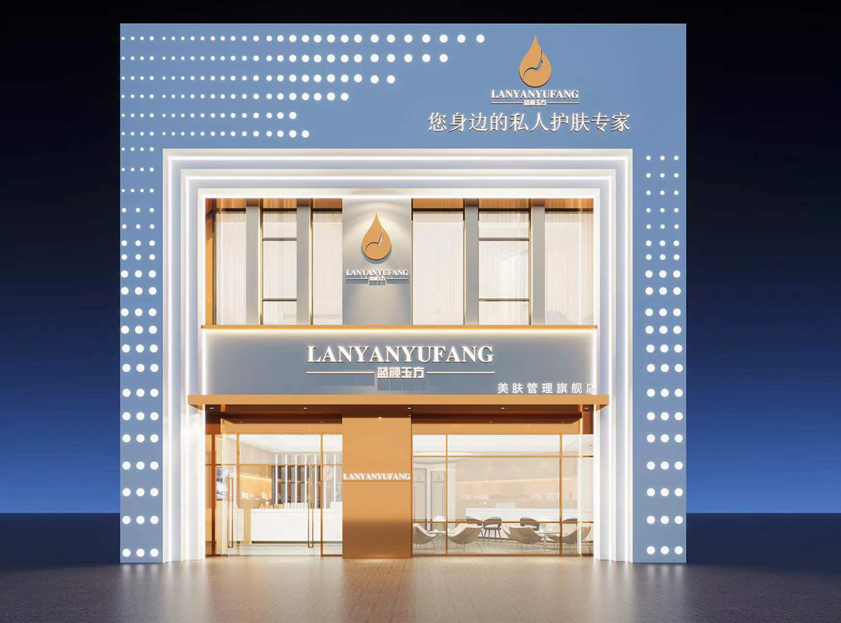 公司简介(图1)